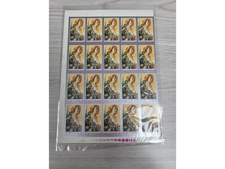 including J21 imprint marginal blocks of 16, J12 in blocks of 20 and J50 imprint marginal blocks of 25. All MNH with light to
